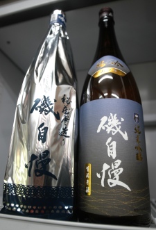 磯自慢純吟生.JPG