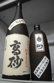 高砂あらばしり.JPG