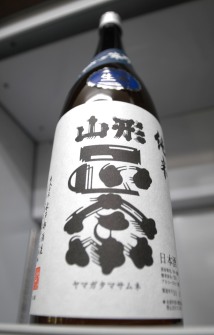 山形正宗純米生.JPG