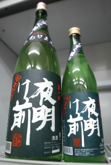 夜明け前しずく.JPG