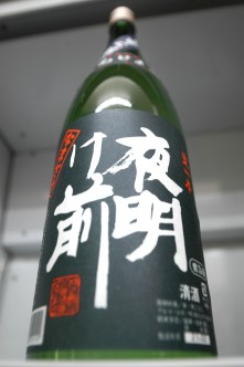 夜明け前しずく採り.JPG