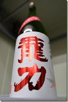 DSC_1799-crop