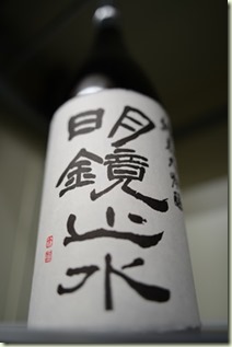 DSC_2391-crop