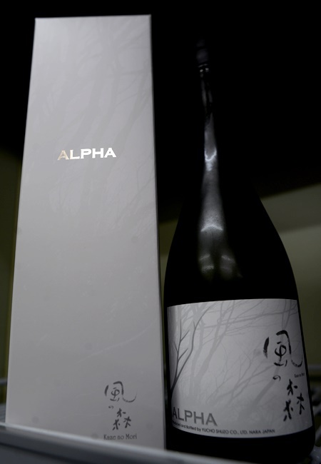 写真: 風の森 ALPHA TYPE2