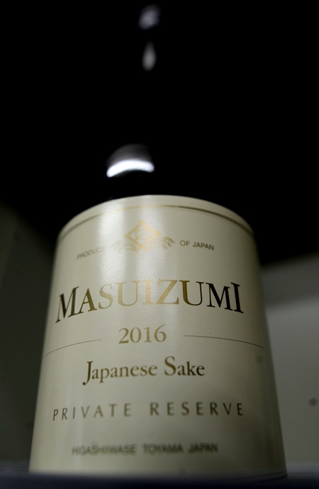 写真：満寿泉 純米原酒 SUPECIAL