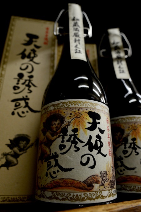 写真:天使の誘惑