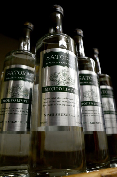 写真：SATORAZ モヒート