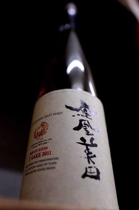 写真：鳳凰美田 J-SAKE スピリッツ