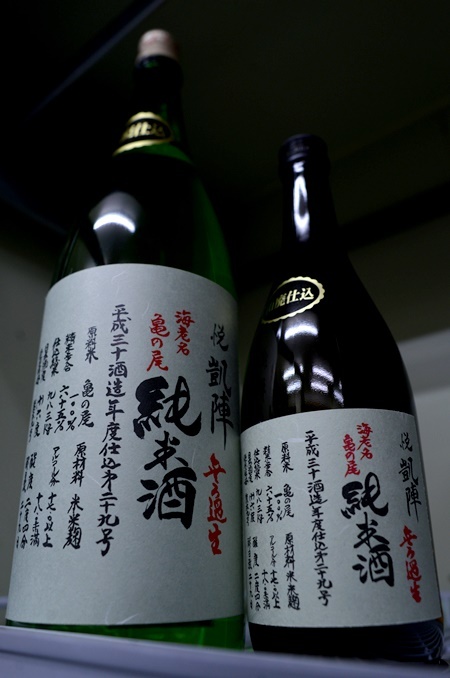 写真:悦凱陣 山廃純米酒無ろ過生 海老名亀の尾