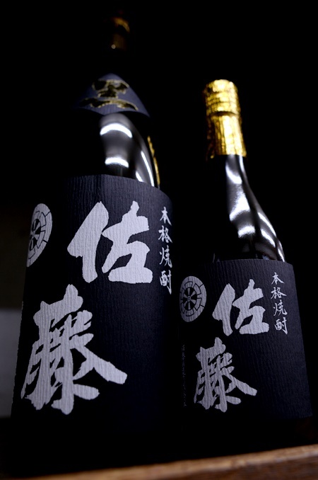 写真:佐藤 黒