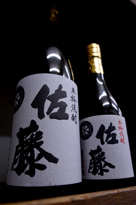 写真:佐藤 白