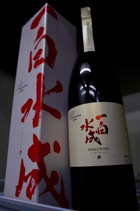 写真:一白水成 Premium