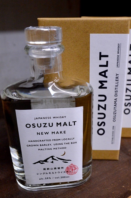 写真:OSUZU MALT NEW MAKE