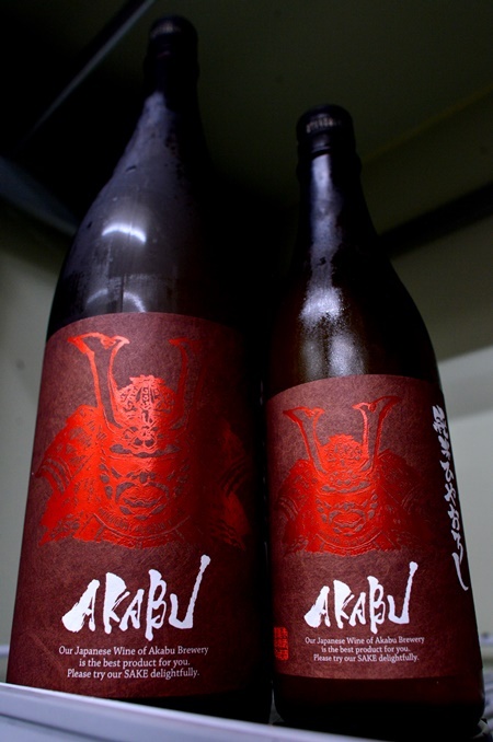 写真：AKABU 純米 ひやおろし