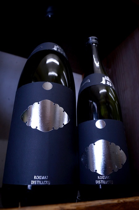 写真：一尚 シルバー 黒麹仕込