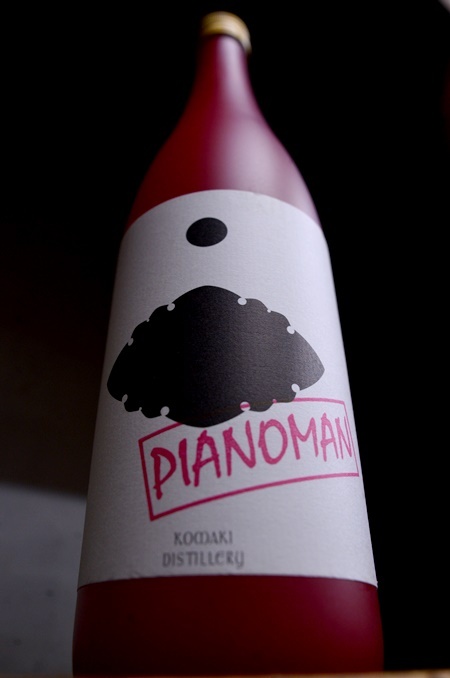 写真:一尚 Challenge2020 PIANOMAN