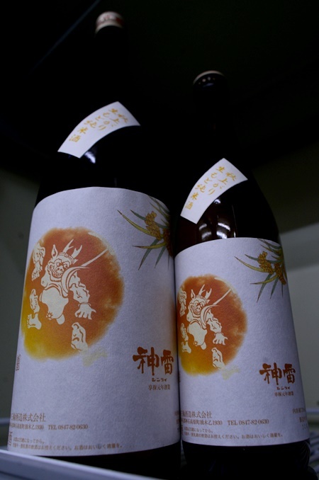 写真:神雷 秋上がり 生もと純米酒