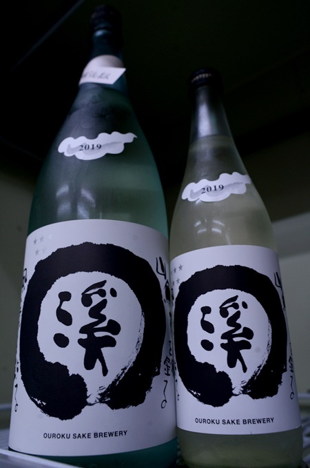 写真：王祿 純米吟醸 渓 直汲み