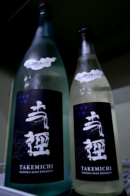 写真：王祿 丈径blue 直汲み