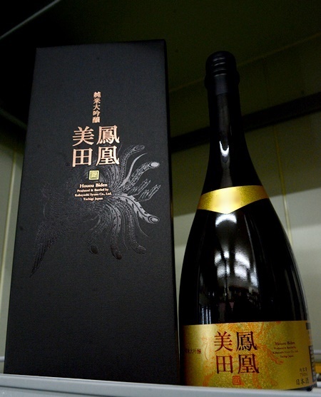 写真：鳳凰美田 純米大吟醸原酒 Gold Phoenix