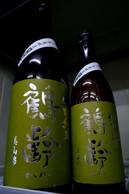 写真：鶴齢 純米酒 美山錦55%精米 生原酒
