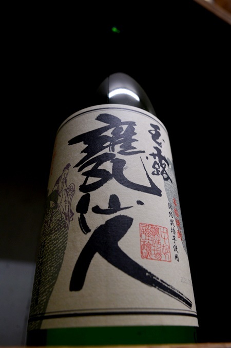 写真：玉露 甕仙人