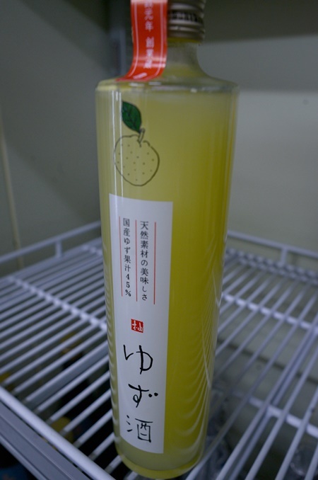 写真:金陵 ゆず酒