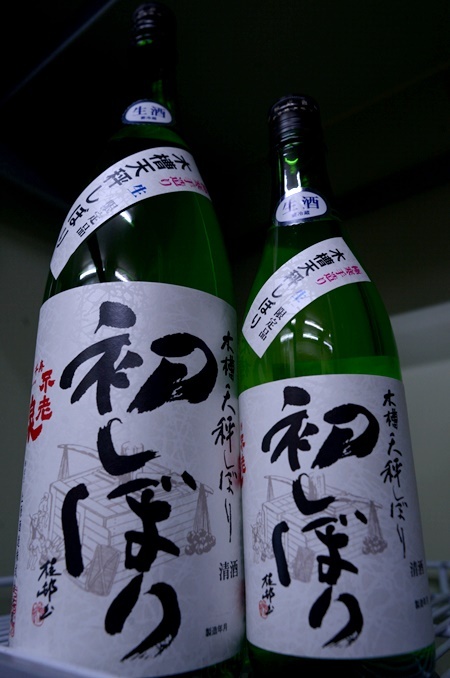 写真：不老泉 特別純米酒初しぼり 無濾過生原酒