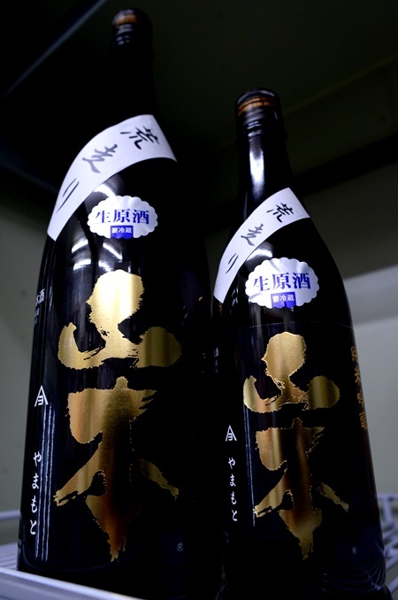 写真:山本 純米吟醸 荒走り