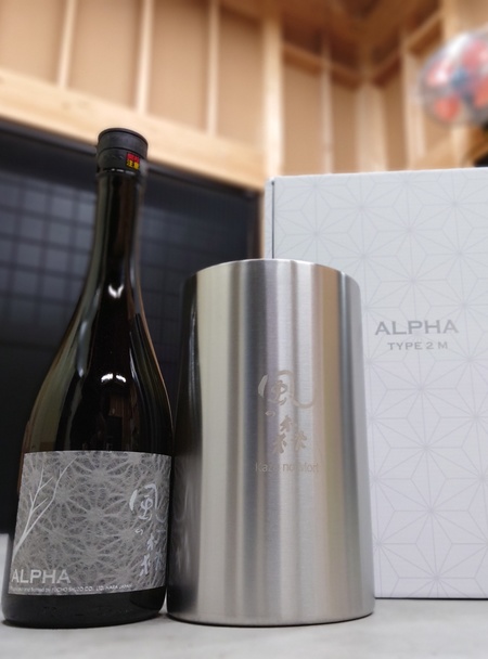写真：風の森 ALPHA TYPE2 M オリジナルボトルクーラーセット