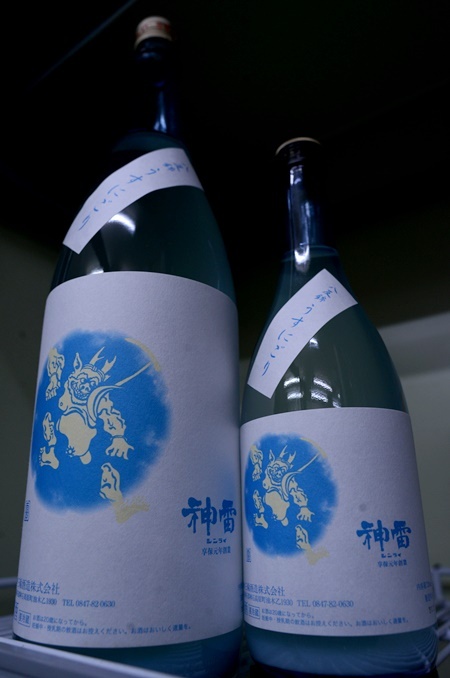 写真：神雷 純米酒八反錦 うすにごり