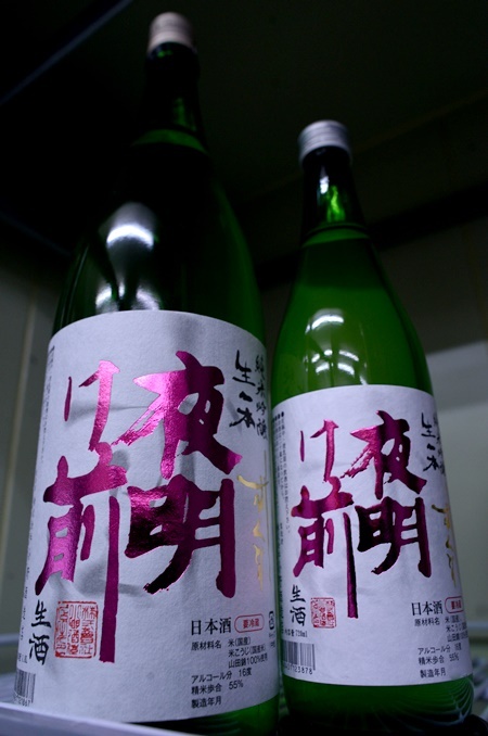 写真:夜明け前 純米吟醸生一本 しずく採り