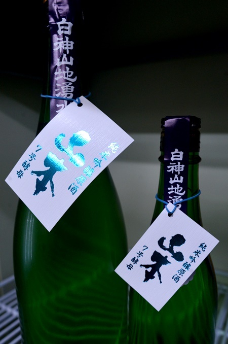 写真：山本 純米吟醸生原酒 7号酵母