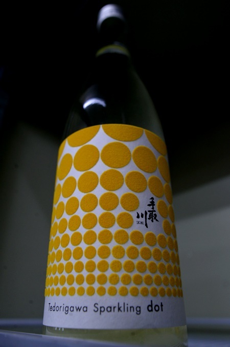 写真:手取川 Sparkling dot