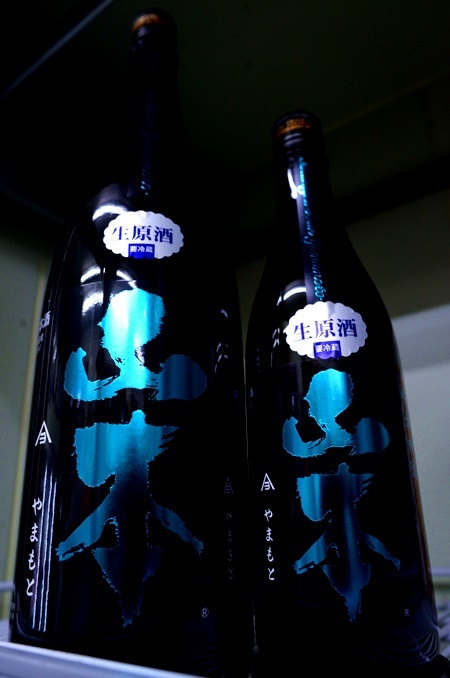 写真：山本 純米吟醸生原酒 ミッドナイトブルー
