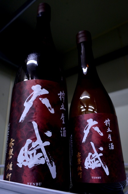 写真：天賦-TENBU- 純米吟醸搾立生酒 赤磐雄町