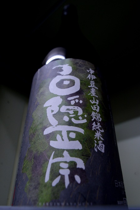 写真:白隠正宗 中伊豆産山田錦 純米酒