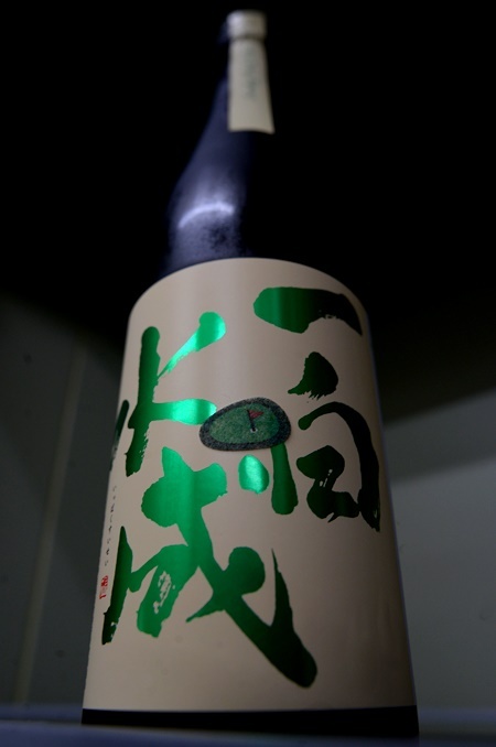 写真:一白水成 Sunday Back Nine