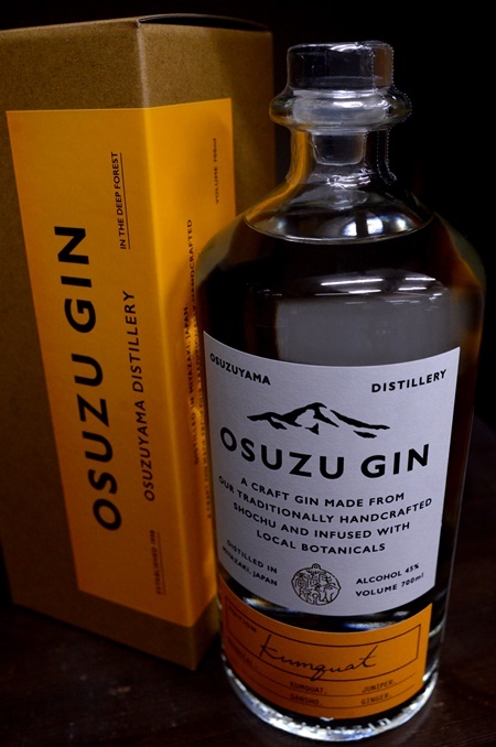 写真：OSUZU GIN-尾鈴ジン-Kumquat～金柑