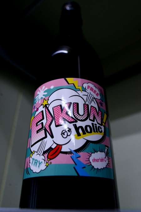 写真：EIKUNholic