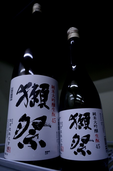 写真:獺祭 純米大吟醸生酛45