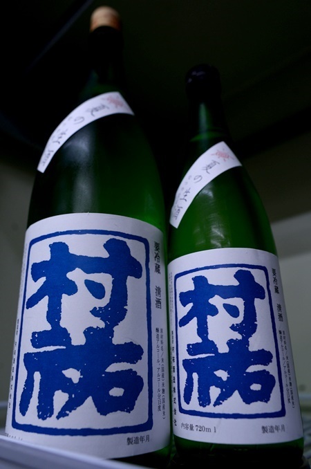写真：村祐 夏の生酒