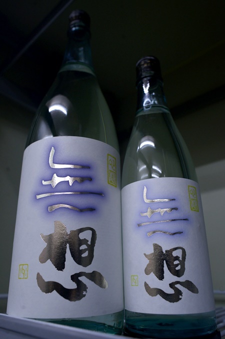 写真:無想 辛口純米吟醸生詰原酒 心静