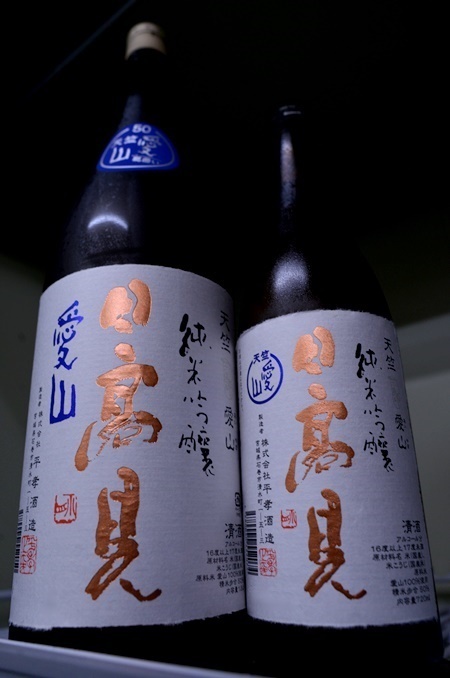 写真：日高見 純米吟醸 天竺愛山