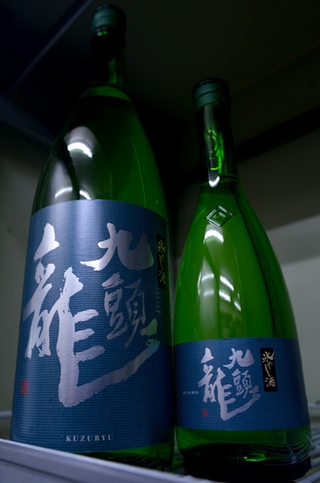 写真:九頭龍 氷やし酒