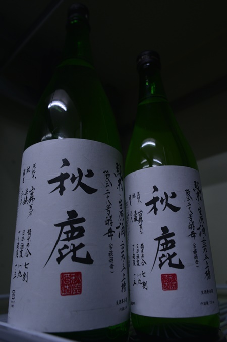 写真:秋鹿 純米多酸無濾過生原酒