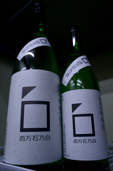 写真:池月 純米吟醸 百万石乃白