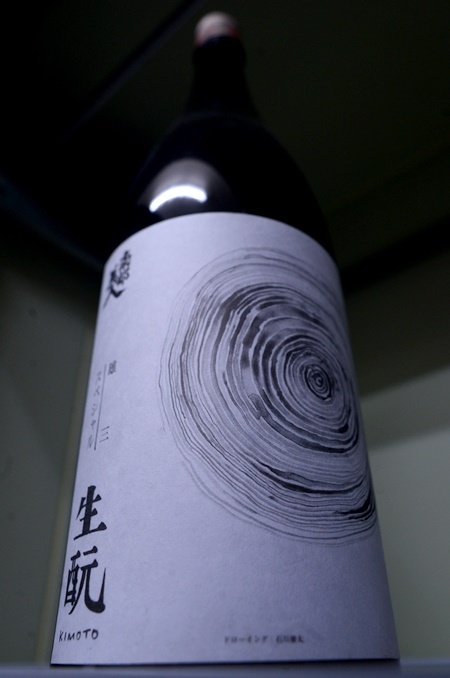 写真：南部美人 生酛純米酒