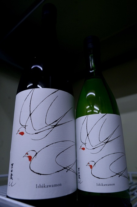 写真：吉田蔵u 石川門