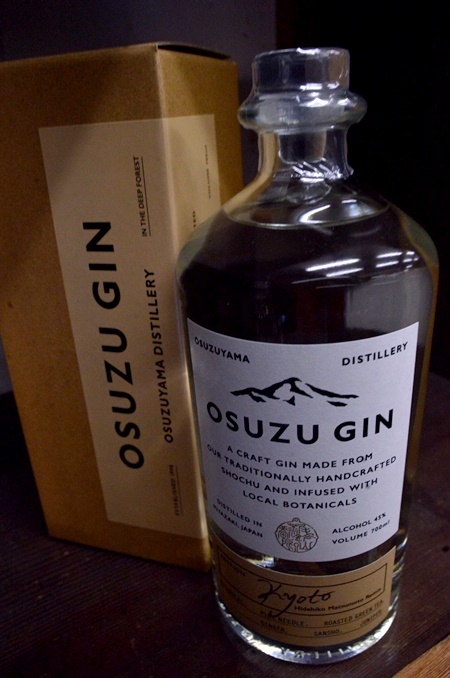 写真:OSUZU GIN-尾鈴ジン-KYOTO Hidehiko Matsumoto Remix